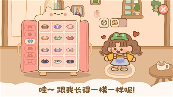 喵喵食譜日記安卓版