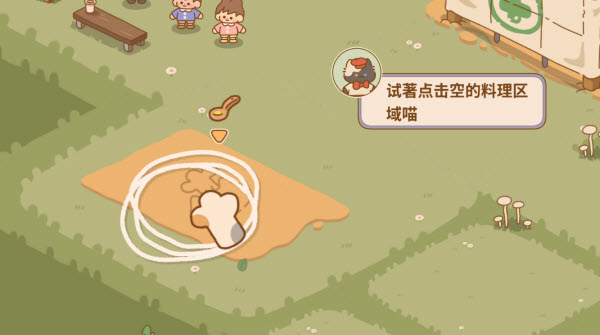 喵喵食譜日記安卓版