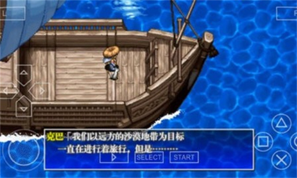 風來的西林4加強版