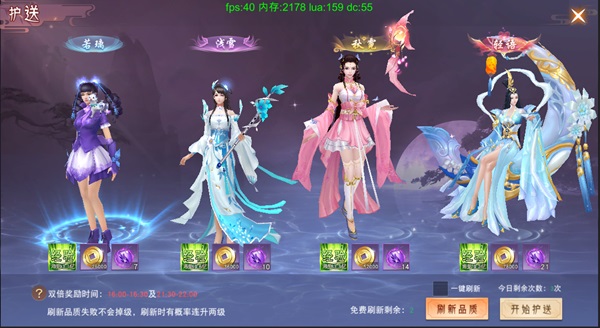 仙夢奇緣0.1折 仙夢奇緣0.1折