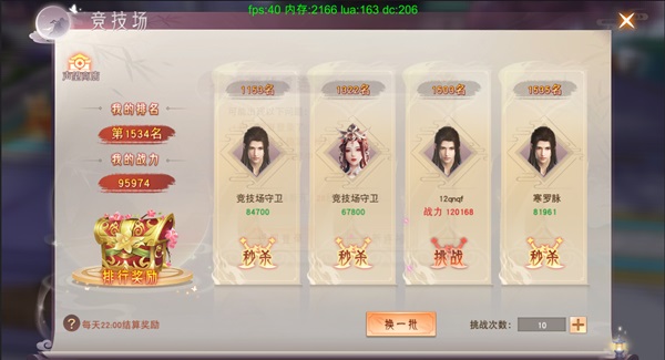 仙夢奇緣0.1折 仙夢奇緣0.1折