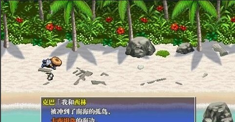 風來的西林4加強版