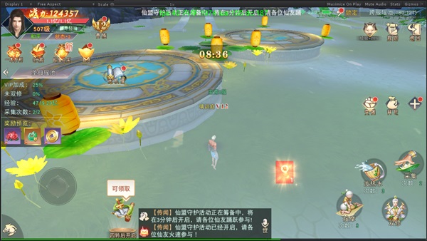 仙夢奇緣0.1折 仙夢奇緣0.1折