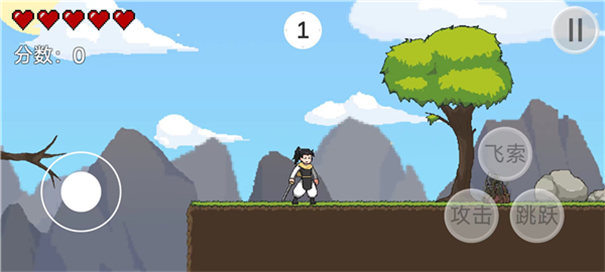 仙劍無間手機(jī)版