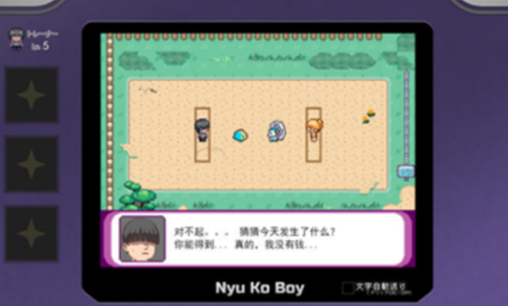 寶可夢迷之規則全cg解鎖版