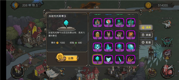 斯特恩大陸最新版 斯特恩大陸最新版