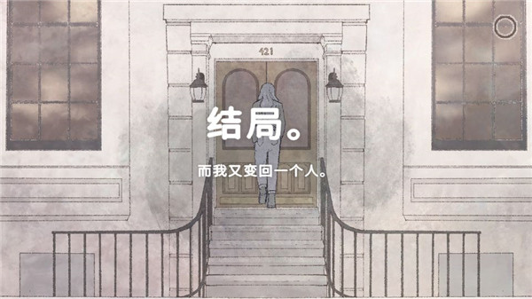 新生活游戲中文版