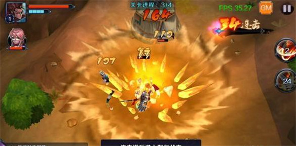 亡靈殺手外傳無限曲玉版