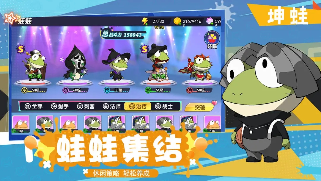 精靈王國(guó)免費(fèi)版