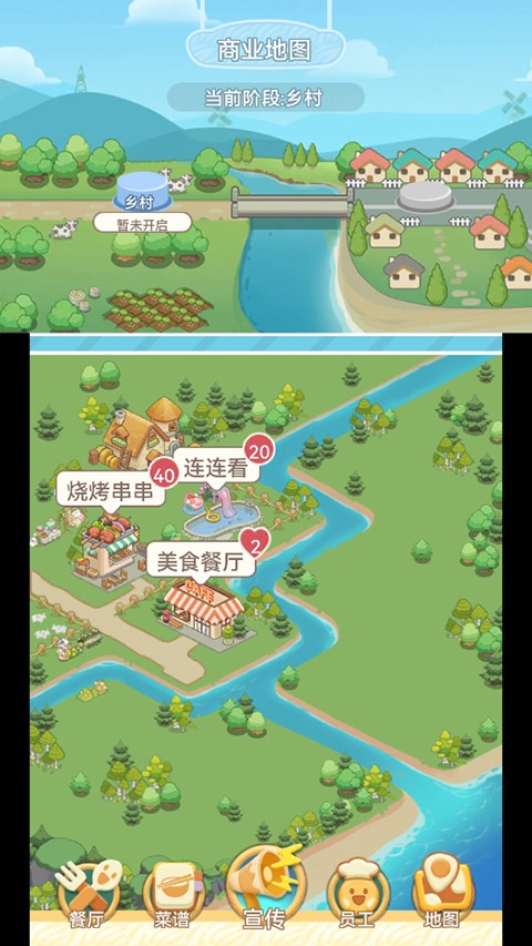 美味連連游戲無限金幣鉆石免廣告