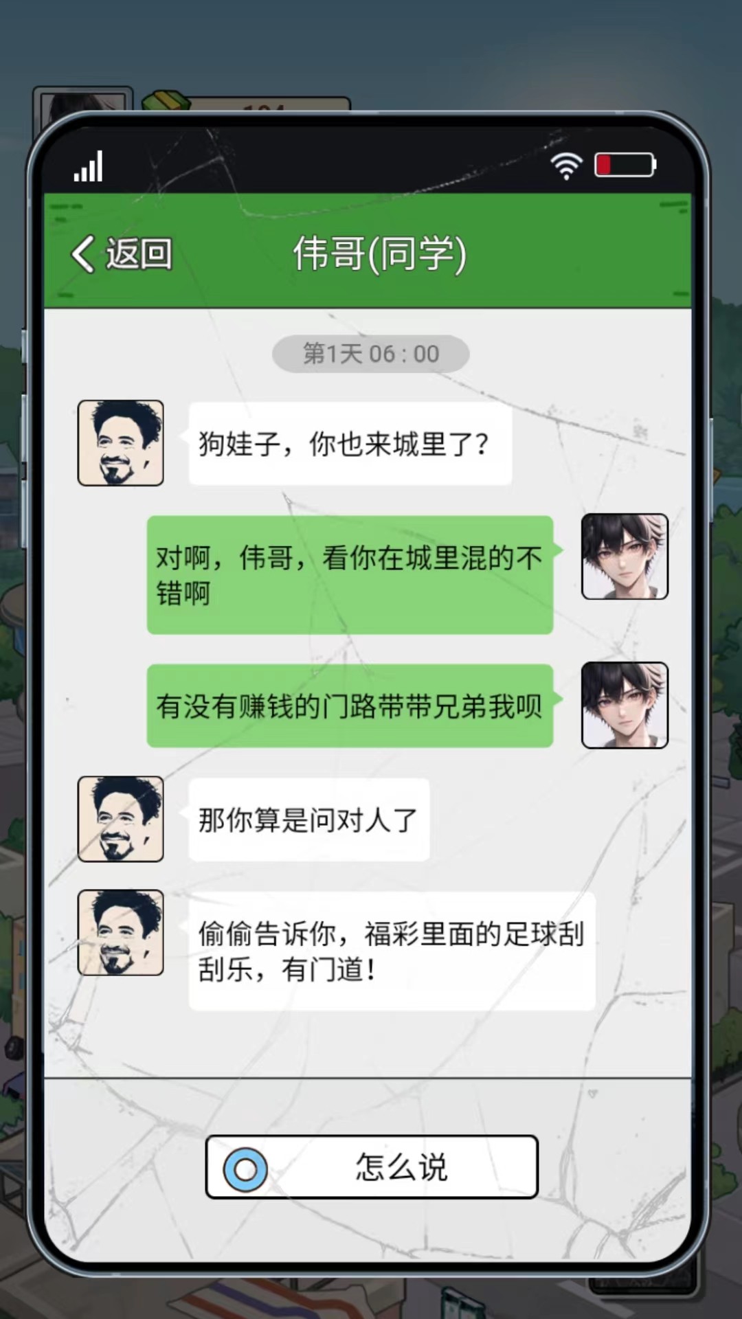 非凡的大多數(shù)MOD菜單