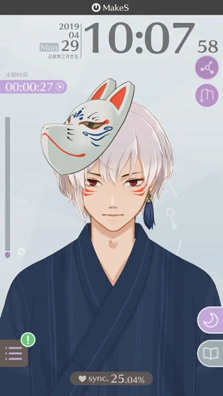 makes早安我的少年最新版 makes早安我的少年最新版