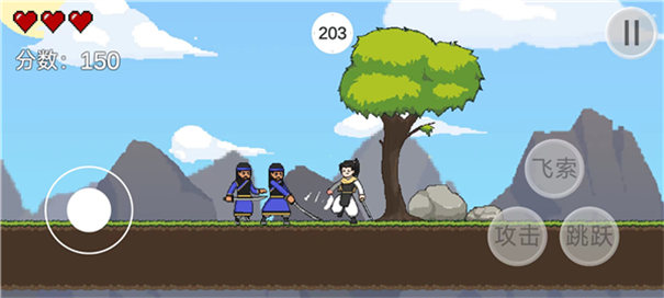 仙劍無間手機(jī)版