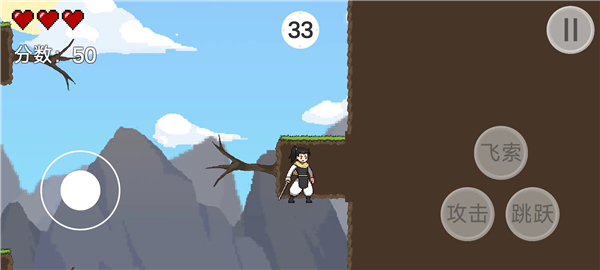 仙劍無間手機(jī)版