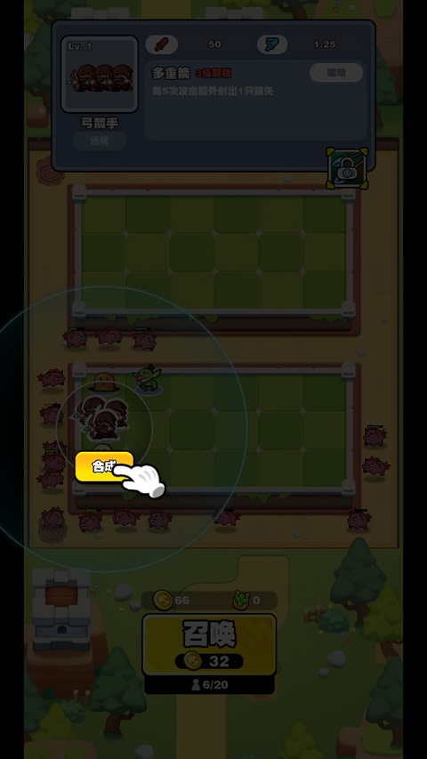 擋不住的勝利最新版