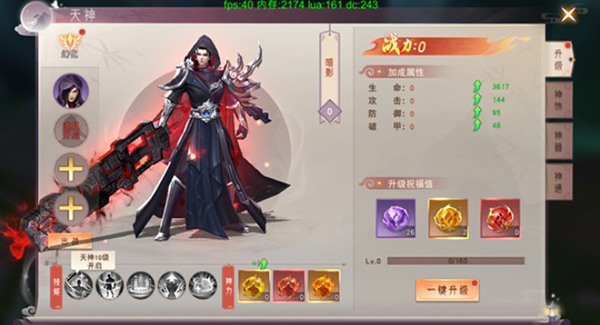 仙夢奇緣0.1折 仙夢奇緣0.1折