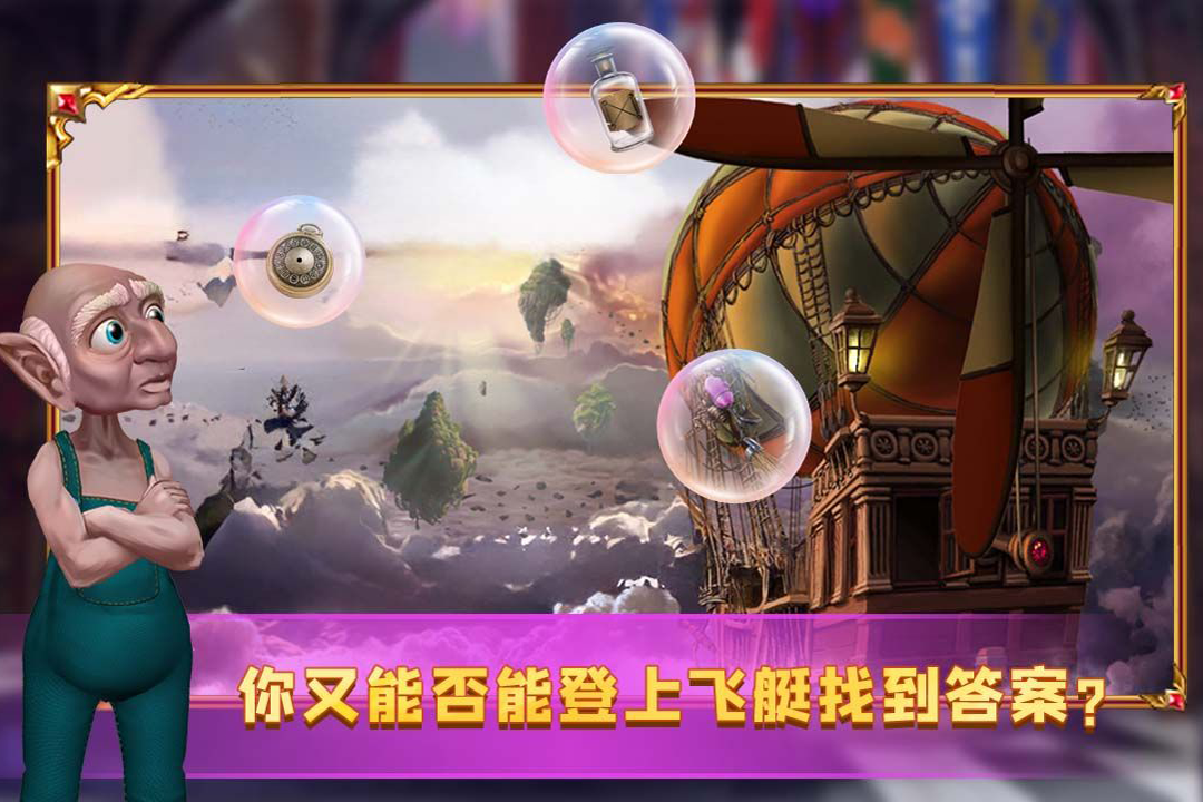 密室逃脫24末日危機無限體力