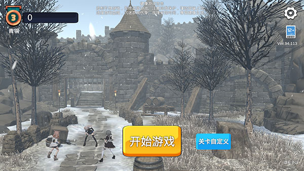 少女戰地免廣告 少女戰地免廣告