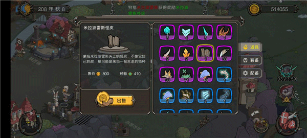 斯特恩大陸最新版 斯特恩大陸最新版