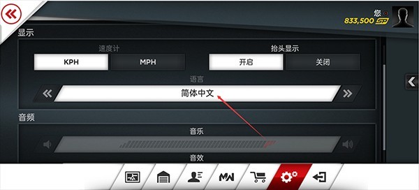 極品飛車17最高通緝中文版