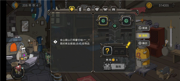 斯特恩大陸最新版 斯特恩大陸最新版