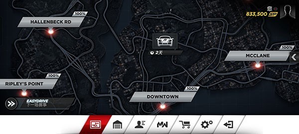 極品飛車17最高通緝中文版