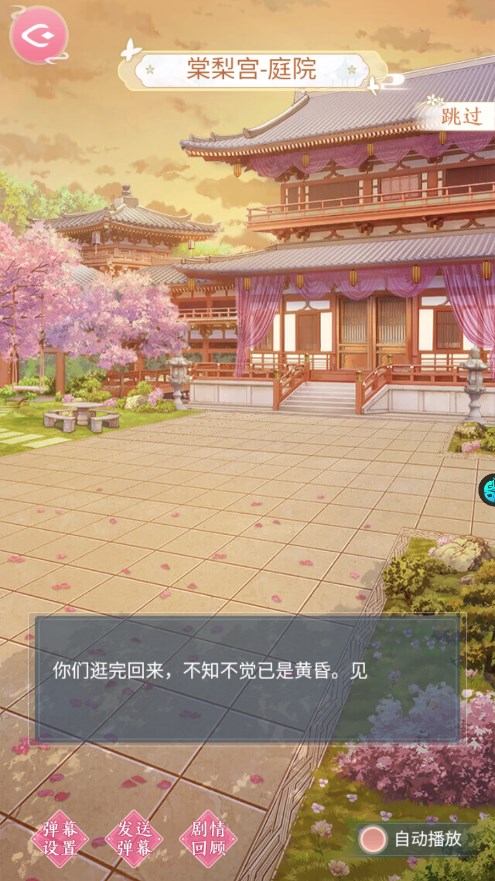 美人傳無限元寶版 美人傳無限元寶版