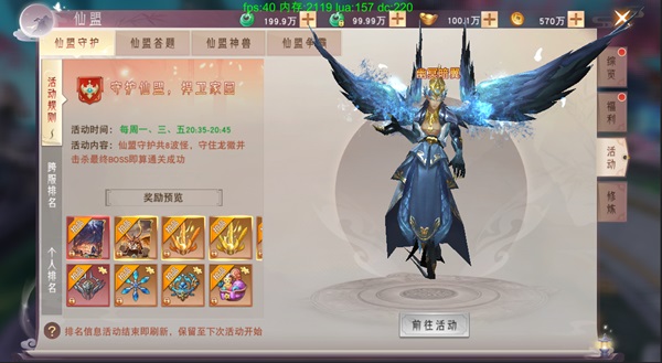 仙夢奇緣0.1折 仙夢奇緣0.1折