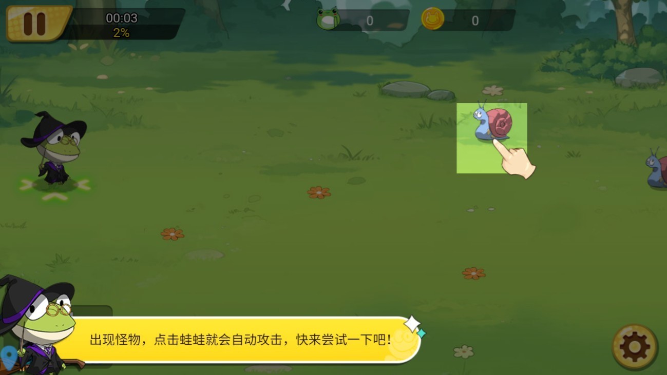 精靈王國(guó)免費(fèi)版