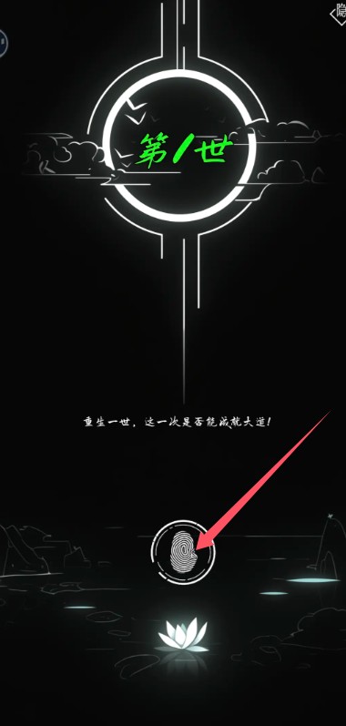 亙古垂釣最新版 亙古垂釣最新版