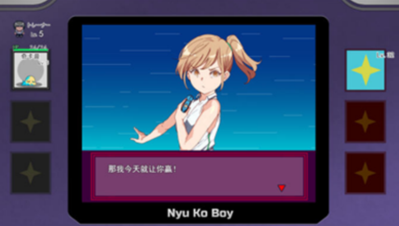 寶可夢迷之規則全cg解鎖版