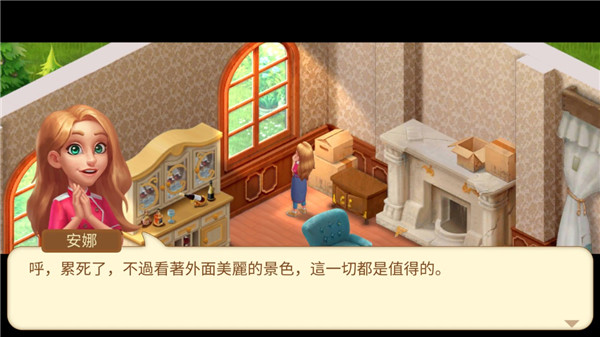 餐廳復興無限星星版 餐廳復興無限星星版