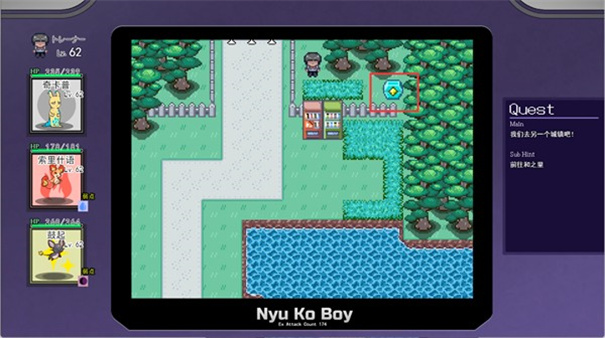 寶可夢迷之規則全cg解鎖版