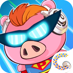 豬豬特攻隊星球爭霸手機版