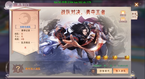 仙夢奇緣0.1折 仙夢奇緣0.1折