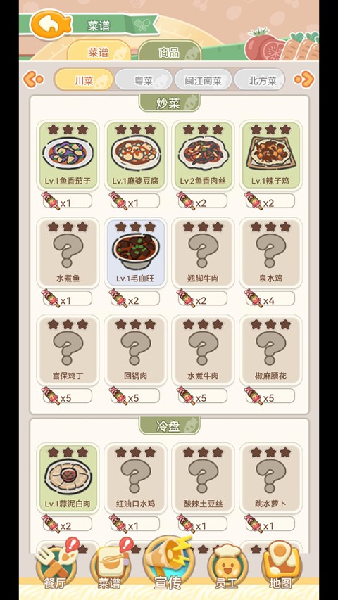 美味連連游戲無限金幣鉆石免廣告