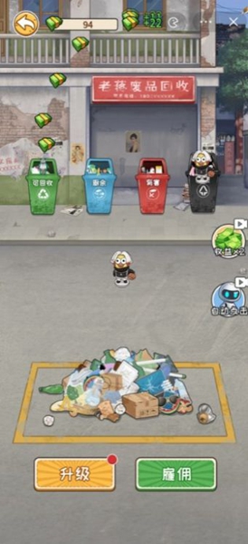 非凡的大多數(shù)MOD菜單