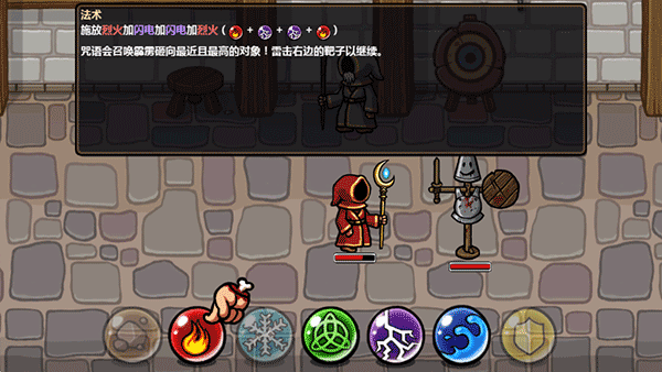 魔能方碑之巫無(wú)限金幣版