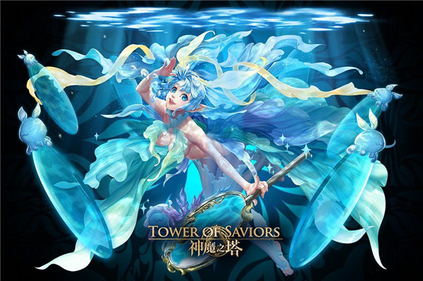 神魔之塔繁體版