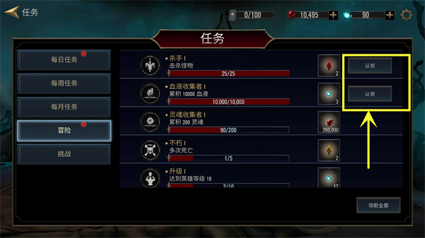 死亡之影2中文版