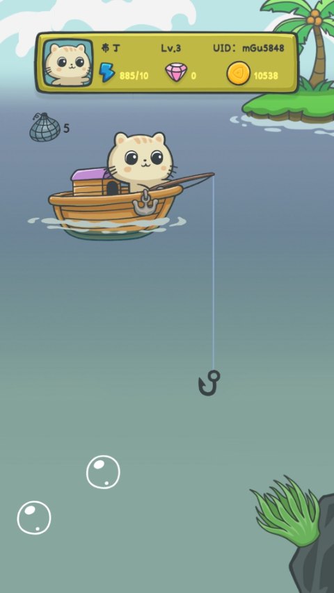 貓咪釣魚(yú)物語(yǔ)中文版