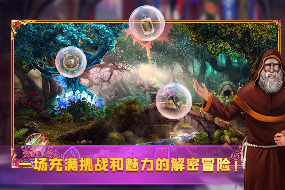 密室逃脫24末日危機無限體力