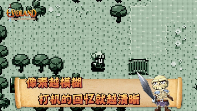 進化之地安卓免費漢化版