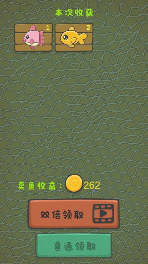 貓咪釣魚(yú)物語(yǔ)中文版