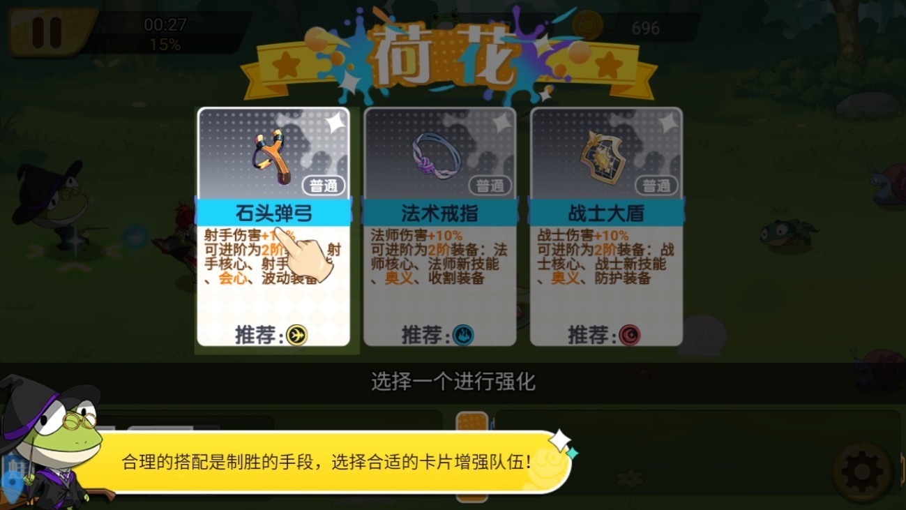 精靈王國(guó)免費(fèi)版