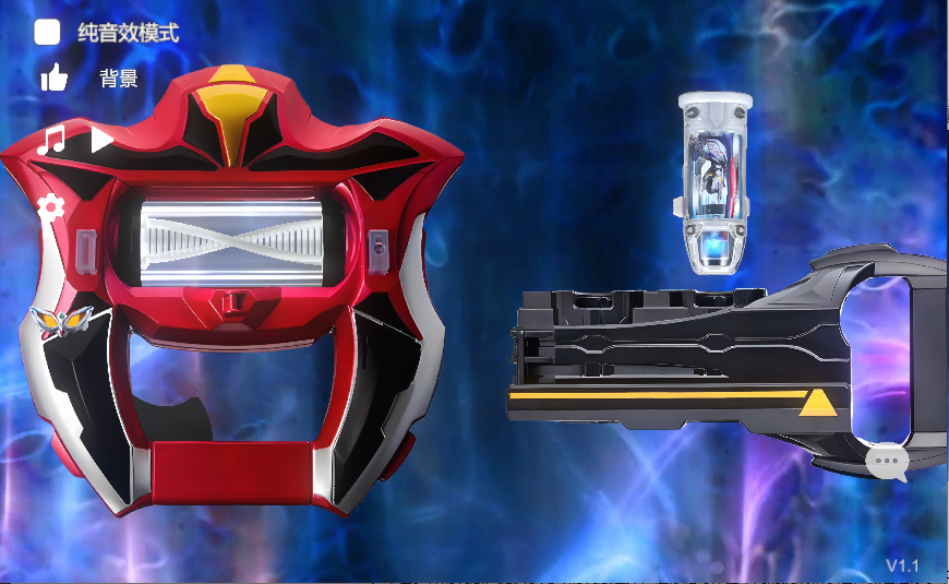 捷德奧特曼升華器模擬器手機版