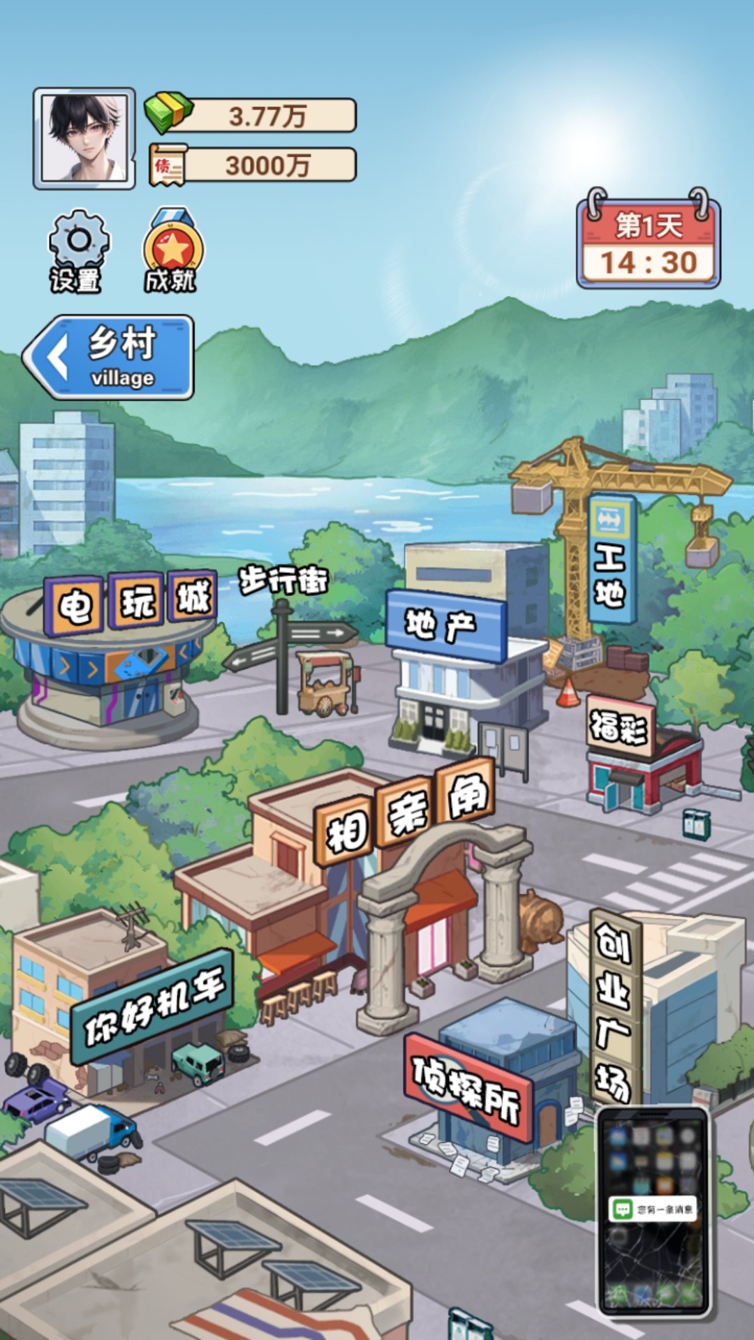 非凡的大多數(shù)MOD菜單