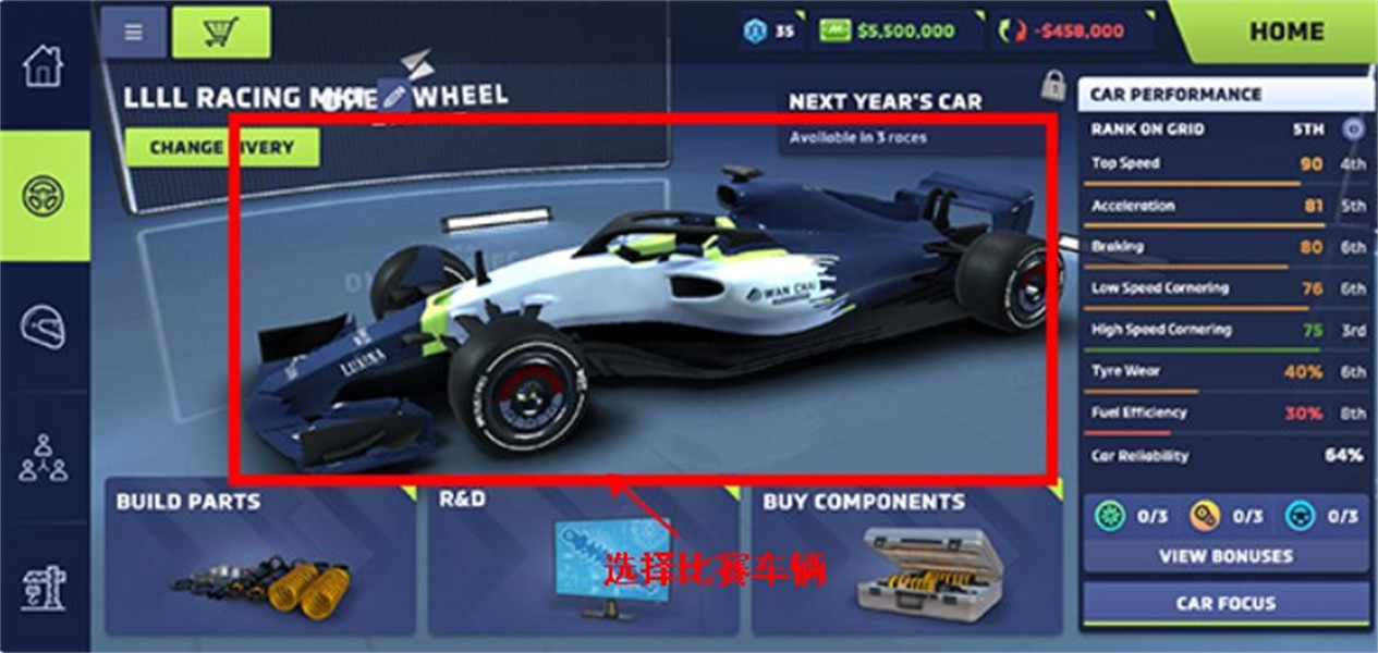 賽車經理4漢化版