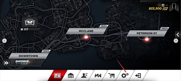 極品飛車17最高通緝中文版