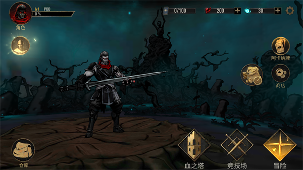 死亡之影2中文版